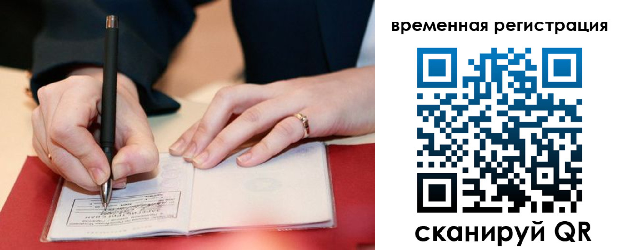 регистрация в Среднеуральске