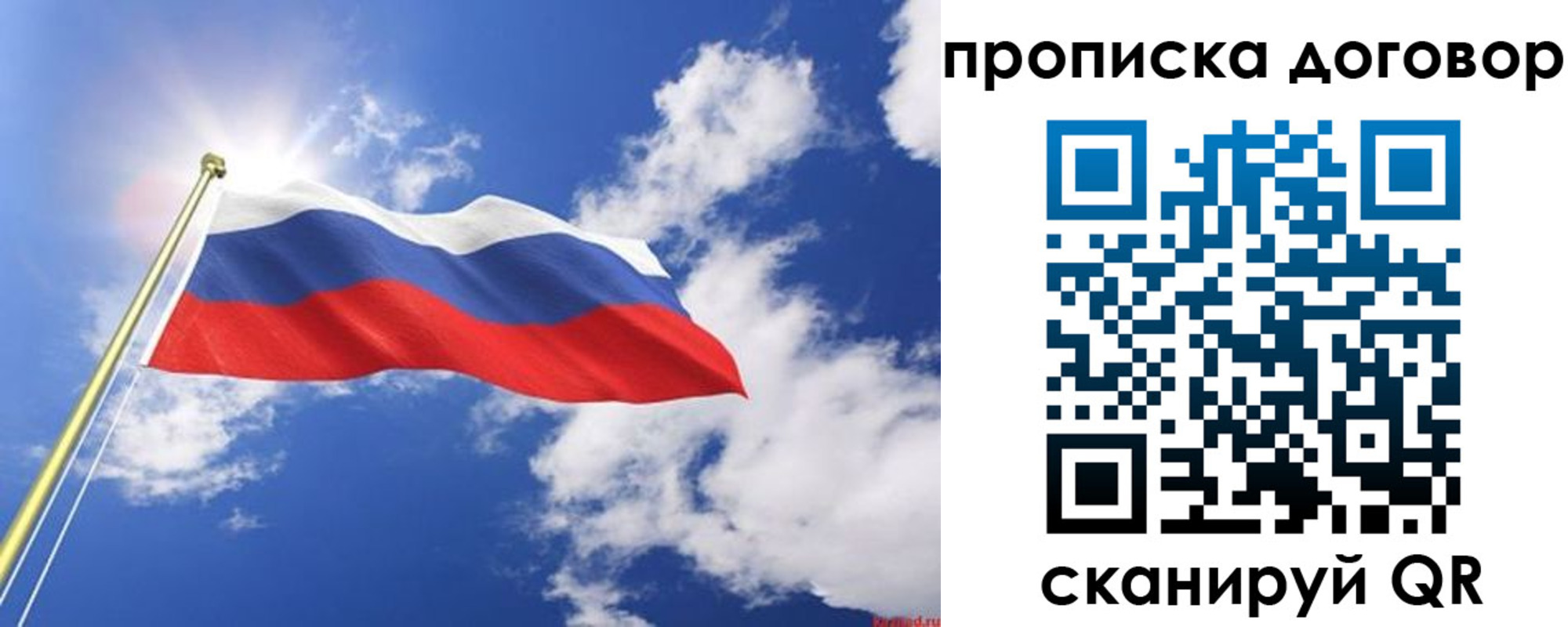 прописка гарантия в Среднеуральске
